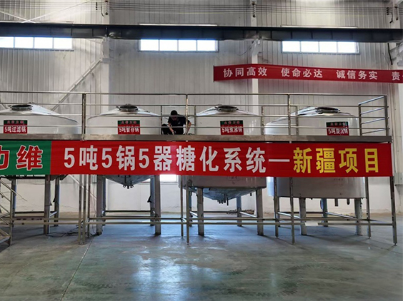 曲水精酿啤酒设备厂—5吨精酿啤酒设备—新疆项目